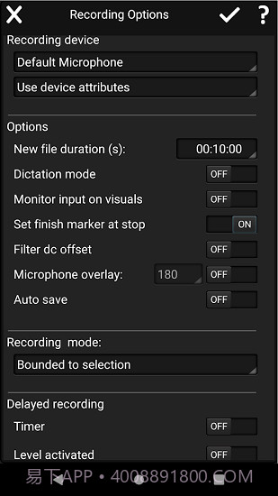 goldwave截图3 goldwave截图3