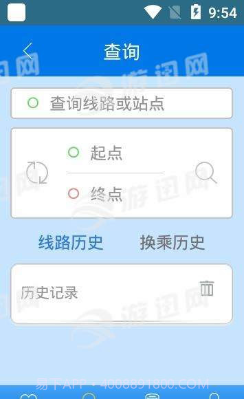环县公交截图1 环县公交截图1