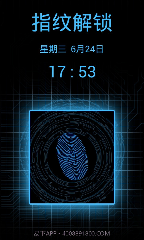 科技指纹解锁最新版截图3 科技指纹解锁最新版截图3
