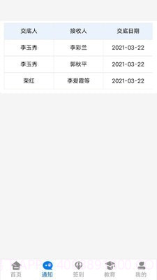 陈工截图2 陈工截图2