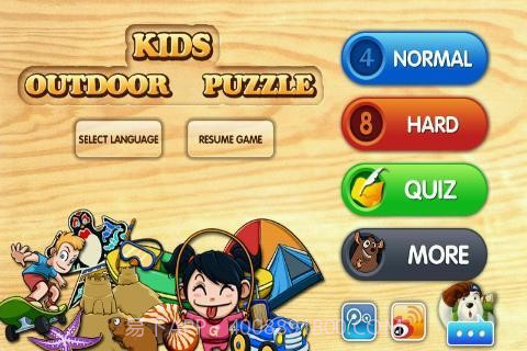 宝宝拼图游玩认知免费版截图1 宝宝拼图游玩认知免费版截图1