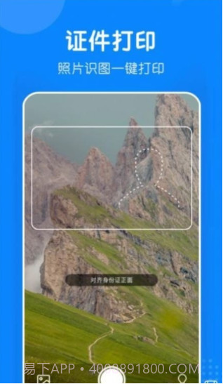 小白无线打印机截图2 小白无线打印机截图2