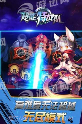 银河保卫联盟免费版截图2