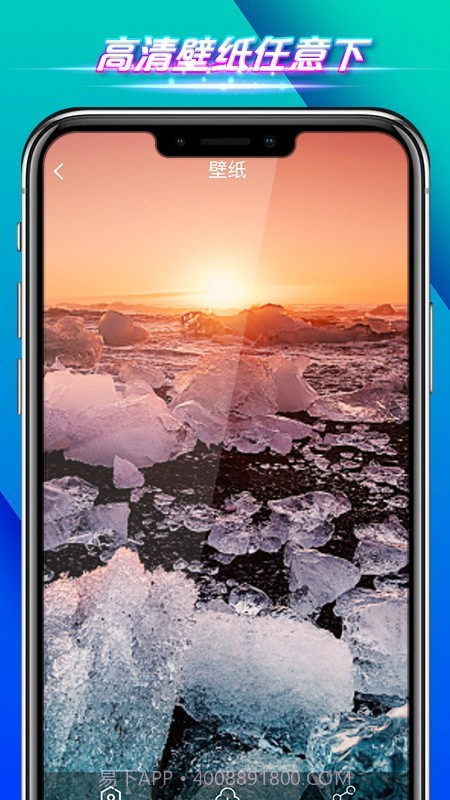 全速手机管家手机版截图2