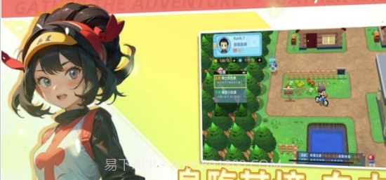 超世代精灵宝可梦截图2 超世代精灵宝可梦截图2