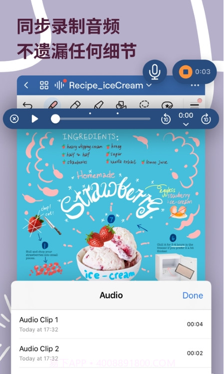 Goodnotes 6最新版截图3 Goodnotes 6最新版截图3