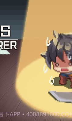 F级冒险家免广告内置菜单截图1