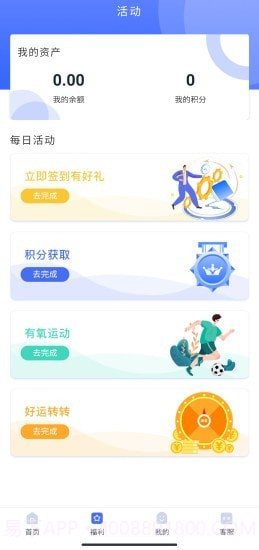 中旭截图2 中旭截图2