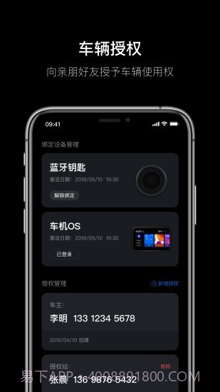 杰克豆截图1 杰克豆截图1