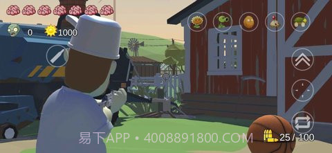 火山哥哥植物大战僵尸之戴夫有枪截图1 火山哥哥植物大战僵尸之戴夫有枪截图1