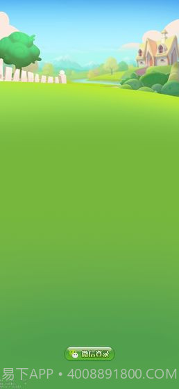 开心养猪场v2.0截图5