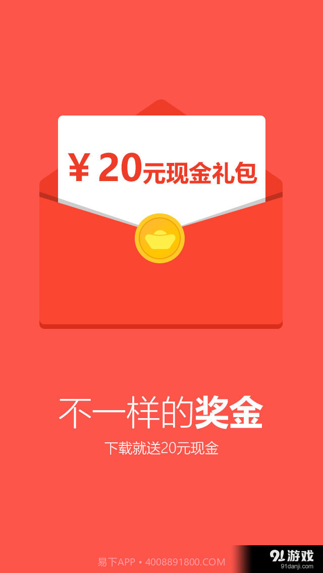 钱宝宝截图5 钱宝宝截图5