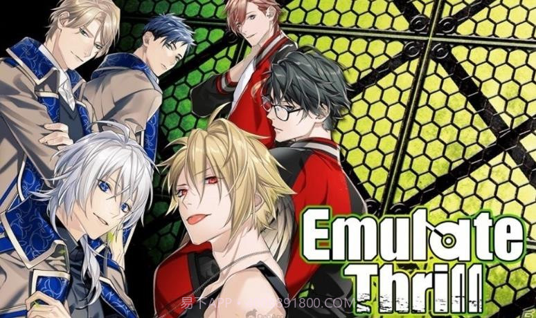 EmulateThrill截图1 EmulateThrill截图1