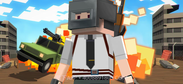 求生之王风暴坦克官网版截图2