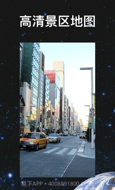 超级地球截图1 超级地球截图1