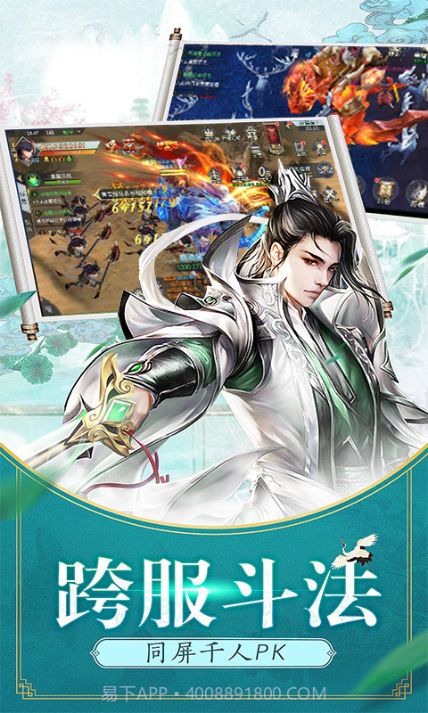 神喻BT手机版截图3