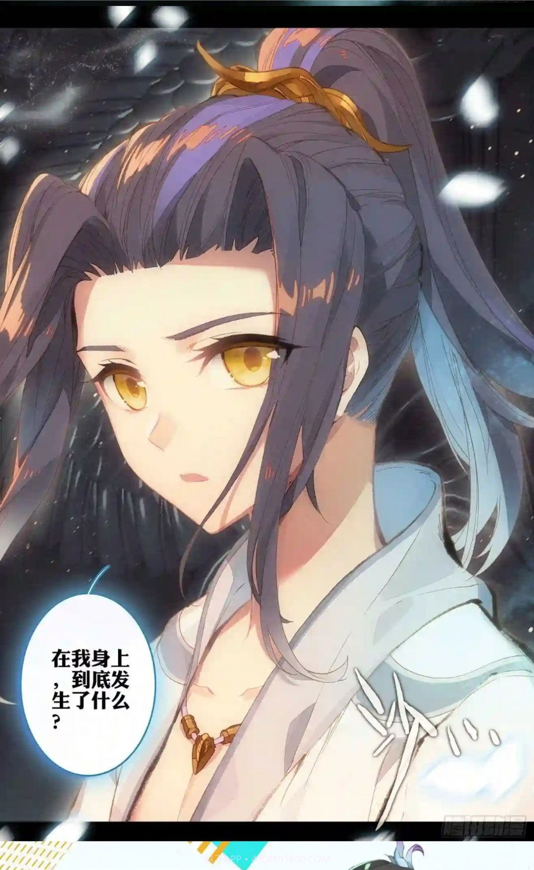 怪火漫画手机正版截图3 怪火漫画手机正版截图3