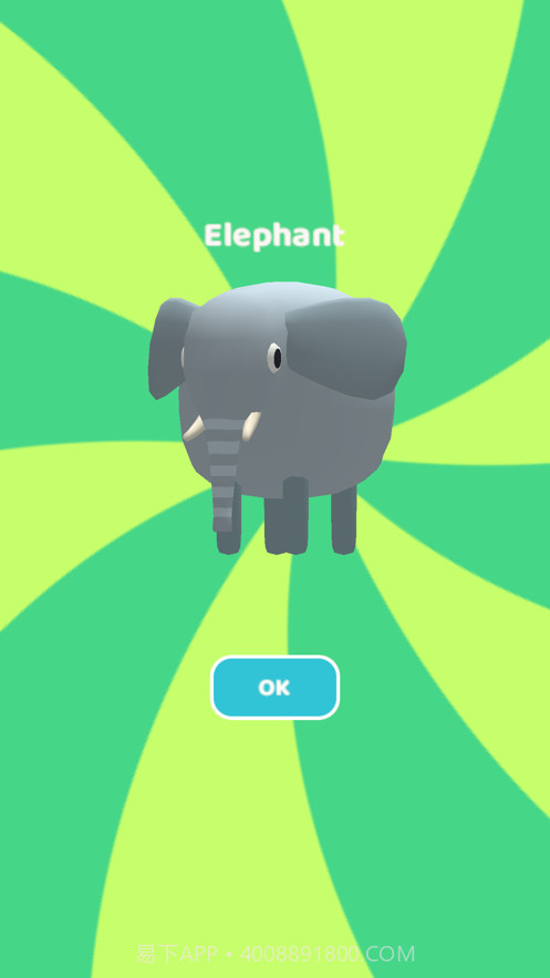 合合动物园免费版截图3 合合动物园免费版截图3