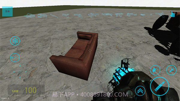 盖瑞模组内置菜单版截图2