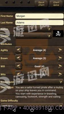 海盗与商人最新版截图4 海盗与商人最新版截图4