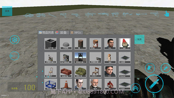 盖瑞模组内置菜单版截图4