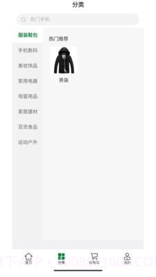 戎旅之家截图2 戎旅之家截图2