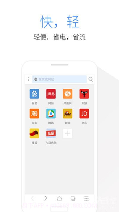 kode浏览器(智能排版系统)V3.4.3 安卓最新版截图2