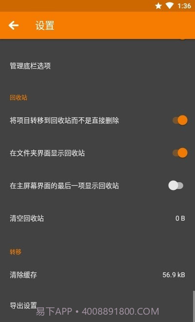 简易图库pro截图1