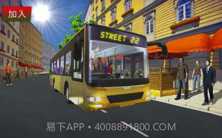 城市公交车驾驶模拟器免费版截图1 城市公交车驾驶模拟器免费版截图1