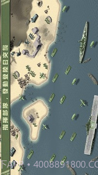 燃烧的桥梁1944 特别版截图1