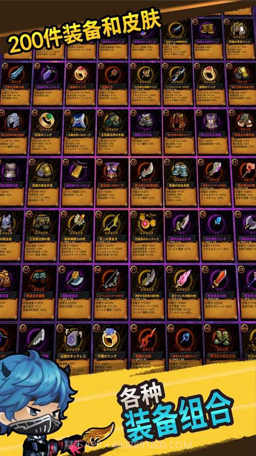 无限远征队VIP版截图5 无限远征队VIP版截图5