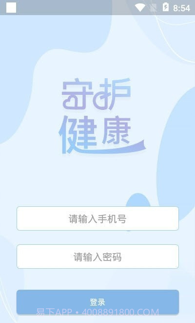 阳光信箱截图3 阳光信箱截图3
