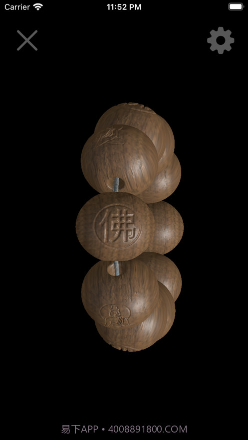 电子佛珠3D最新版截图3 电子佛珠3D最新版截图3