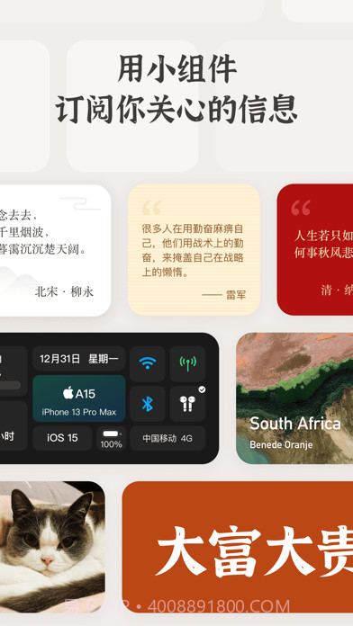 小纸盒官网版截图5 小纸盒官网版截图5