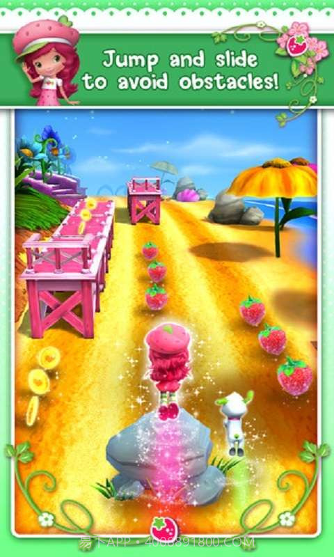 草莓公主甜心跑酷截图2