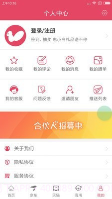 能省会花截图5 能省会花截图5