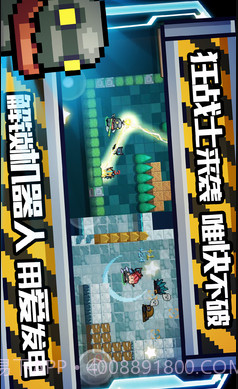 元气骑士国际服截图4 元气骑士国际服截图4