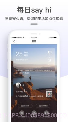 糖水截图4 糖水截图4