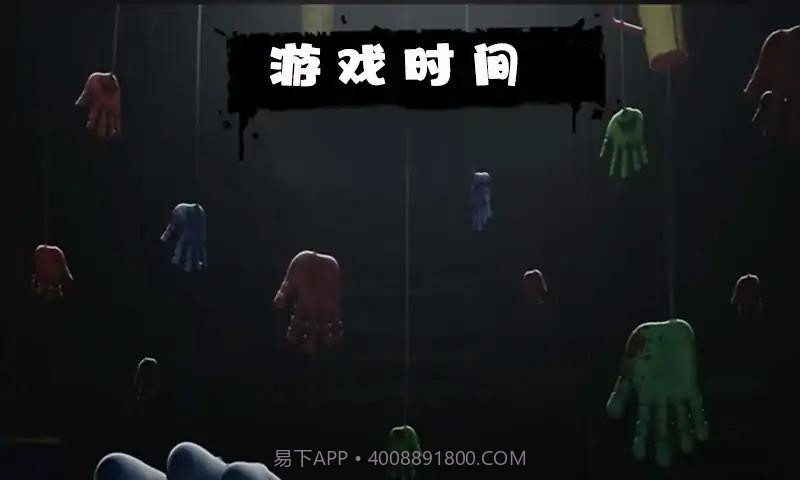 乐园游乐时间截图1 乐园游乐时间截图1