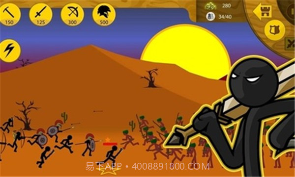 火柴人战争遗产自选兵种版截图1 火柴人战争遗产自选兵种版截图1