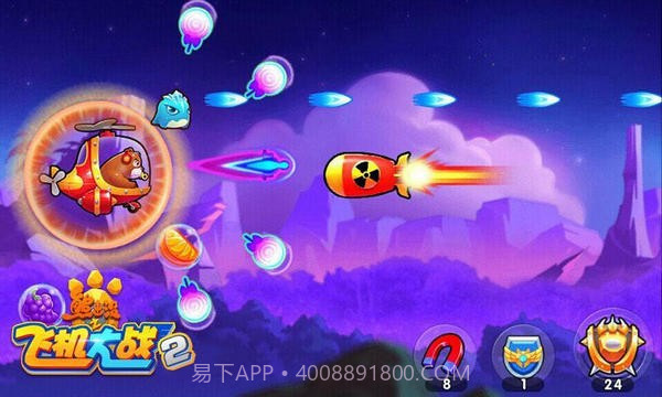 熊出没之飞机大战2截图2 熊出没之飞机大战2截图2