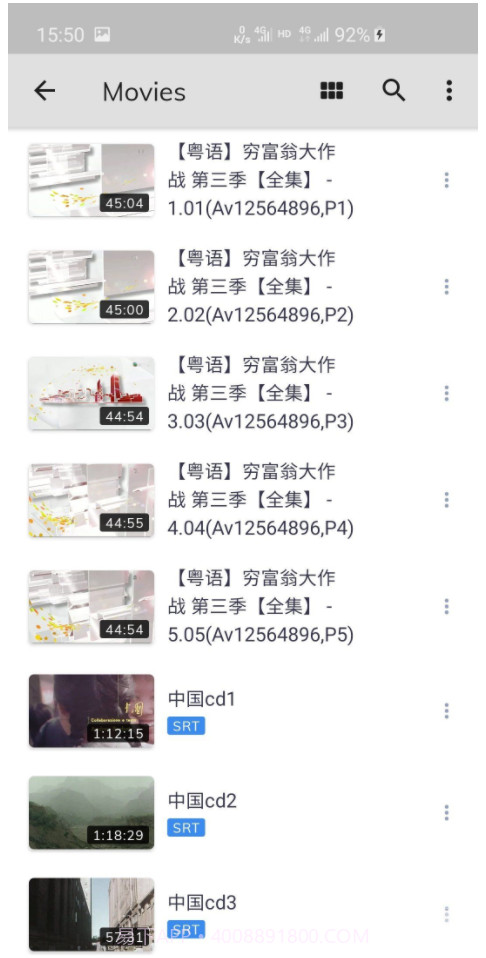 mx player播放器(多核译码功能媒体播放器)V1.15.4 安卓汉化版截图2