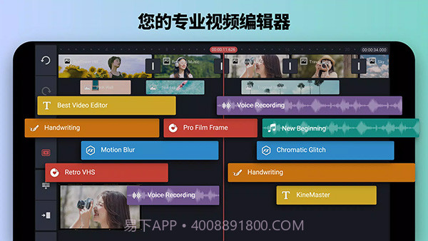 巧影(巧影合拍制作视频教程)V5.10.17.13457 安卓最新版截图1 巧影(巧影合拍制作视频教程)V5.10.17.13457 安卓最新版截图1