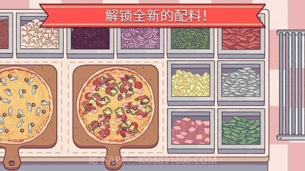 可口的披萨美味的披萨截图2 可口的披萨美味的披萨截图2