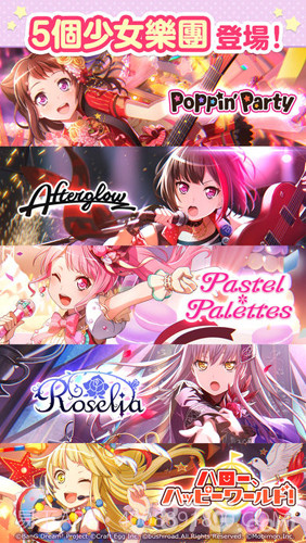 BanG Dream台服截图5