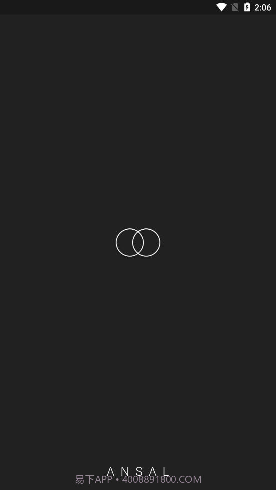 Ansal截图2