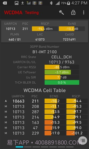 网络信号大师截图5 网络信号大师截图5