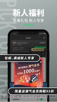 造截图3 造截图3