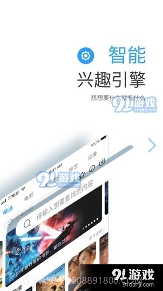 七七影视大全免费观看截图5 七七影视大全免费观看截图5