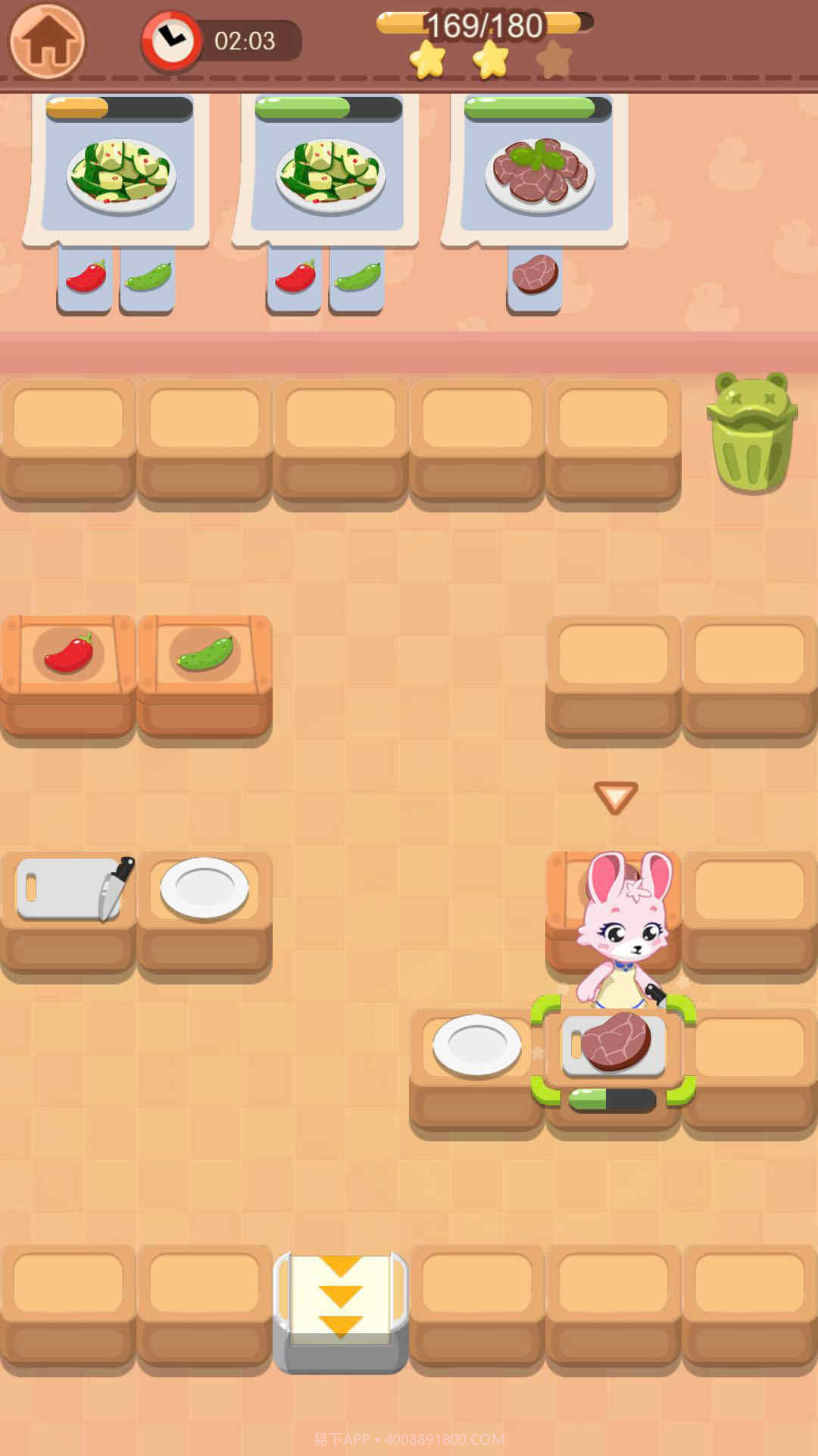 恋爱小厨截图1 恋爱小厨截图1